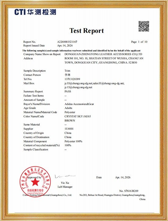 CTI test report for Dongguan Zhengyong Leather Accessories