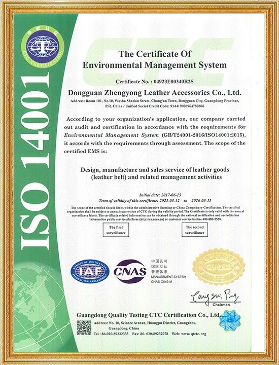 ISO14001 environmental management system certification document