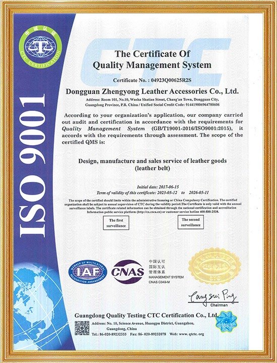 ISO9001 quality management system certification document for manufacturing