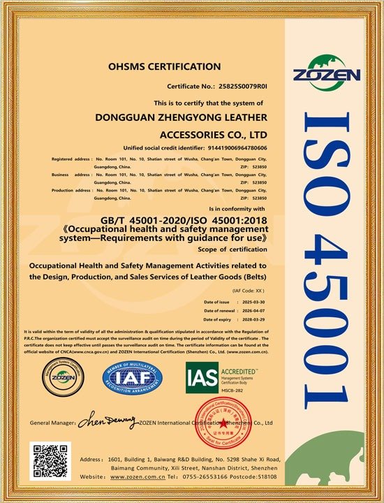 ISO 45001 occupational health and safety management system certificate for leather goods belts manufacturing