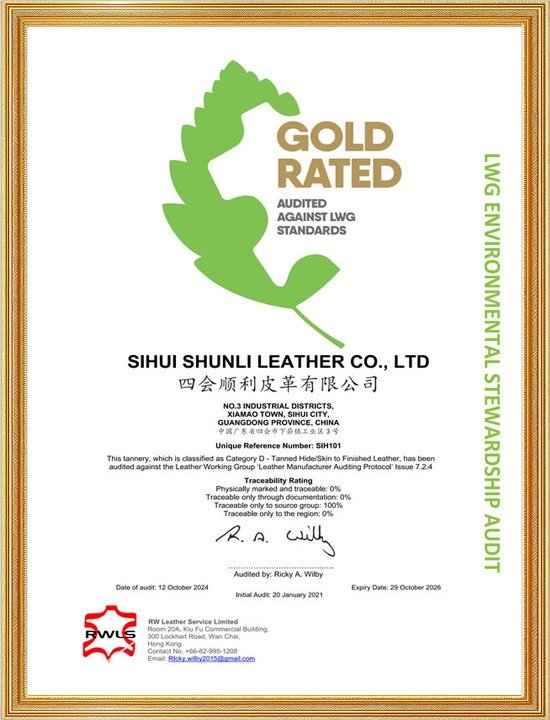 LWG Gold Rated Certificate, Sihui Shunli Leather, Leather Working Group environmental audit